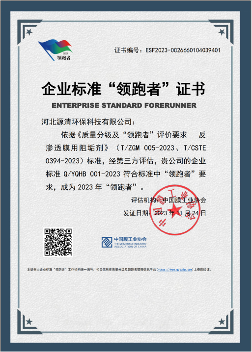 領(lǐng)跑者.png